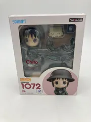 ねんどろいど 少女終末旅行 チト 未開封 Amazon.co.jp: ねんどろいど