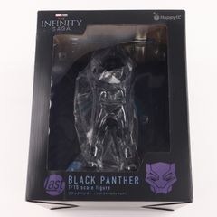 Marvel happyくじ ラストワン賞 ブラックパンサーフィギュア - メルカリ
