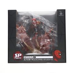 スパイダーマン フィギュア ハッピーくじ インテグレーテッドスーツ