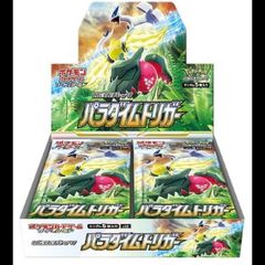はやいもの勝ち❗️】初版✨ パラダイムトリガー 1BOX シュリンク付き