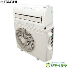 日立 8畳用 ルームエアコン 2017年 工事費込み #3773 - メルカリ