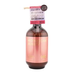 POLA ポーラ ハンドクリーム＆ボディミルクセット 75g 150mL 保湿