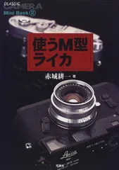 2026年最新】クラシックカメラ mini bookの人気アイテム - メルカリ