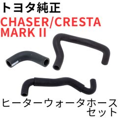 SUPRA SOARER【純正新品】タイロッドエンド左側 JZA80 RZ RZ-S SZ SZ-R