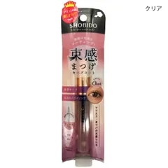 粧美堂 ショウビドウ 束感まつげキープコート 26g ちゅるんとクリア[5216] 追跡可能メール便[P2]のサムネイル