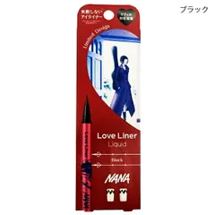 Love Liner ラブ・ライナー リキッドアイライナーR5 ブラック NANA 0.55ml 数量限定 ラブライナー[6793] 追跡可能メール便[P2]のサムネイル
