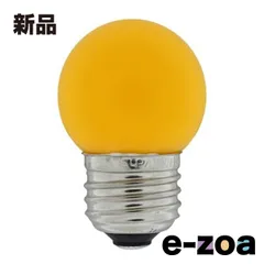 ELPA エルパ LED装飾用電球 ミニボール球形 G40 E26  イエロー LDG1Y-G-G253 (2661783)のサムネイル