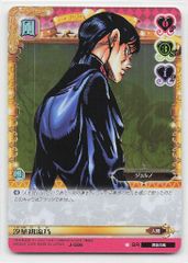 ジョジョの奇妙な冒険 ABC 汐華初流乃 シークレット 556 - メルカリ