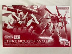 [미개봉] RG 1/144 스트라이크 루지 + HG 1/144 IWSP