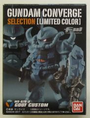 BANDAI FW GUNDAM CONVERGE SELECTION LIMITED COLOR 구후 커스텀 [LIMITED COLOR ver.]