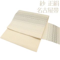 ShinD 様 専用 夏帯 名古屋帯 八寸 開き 正絹 金銀糸 絽綴れ MWR