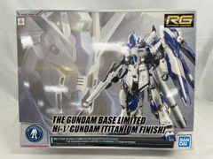 1/144 RG Hi-ν 건담 티타늄 마무리 [기동전사 건담 역습의 샤아 벨토치카·칠드런] 한정