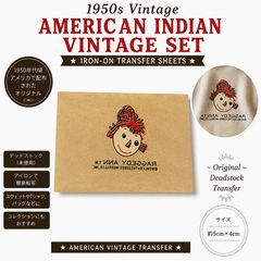 ⑯50's ヴィンテージ 転写シート アイロンプリント 古着 アメカジ