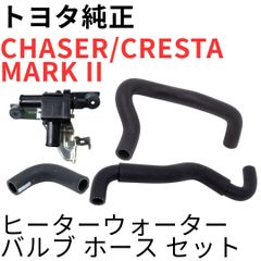 SUPRA ARISTO【純正新品】2JZ-GTEオイルポンプ JZA80 RZ RZ-S JZS147