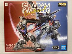 [미개봉] RG RX-78-2 건담 & GAT-X105 에일 스트라이크 건담 세트 건담 월드 콘트라스트 칼라(2기세트)