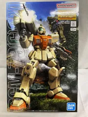 【未開封】1/100 MG RGM-79 ジム(寒冷地仕様) 「機動戦士ガンダム0080 ポケットの中の戦争」 2026年最新】1/100 MG RGM-79 ジム(寒冷地仕様) 「機動戦士ガンダム