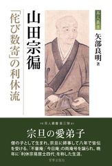 蕎麦うどん名著選集 全8巻 東京書房社 - メルカリ