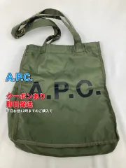 A.P.C. アーペーセー トートバッグ カーキ メンズ レディースのサムネイル