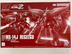[미개봉] 1/144 HGUC MS-14J 리겔그 [기동전사 건담 ZZ] 프리미엄 반다이 한정