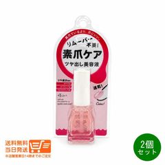 2個セット コスメデコルテ AQ ブースティング トリートメント