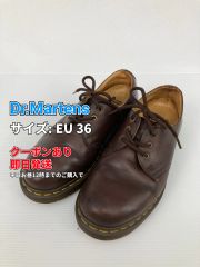 厚底 Dr.Martens ドクターマーチン 4ホールブーツ 26 イングランド