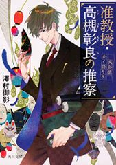 CD)コネクティング・ウイズ・ユア・エンジェルIII ガーディアン