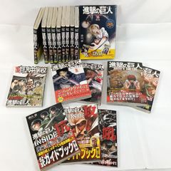 進撃の巨人 12・19・21〜28巻 10冊セット 諫山創 - メルカリ