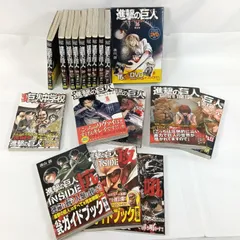 2026年最新】進撃の巨人dvd全巻の人気アイテム - メルカリ