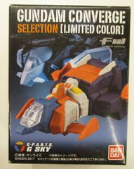 BANDAI FW GUNDAM CONVERGE SELECTION LIMITED COLOR G 스카이 [LIMITED COLOR ver.]