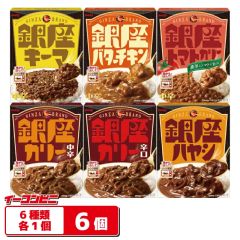 明治銀座カリー ハヤシ バターチキン 50個セット - メルカリ