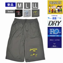 スヌーピー ハーフ パンツ ショート 吸汗速乾 ジョキング アクティブパンツ ホームウエア   1-8141のサムネイル