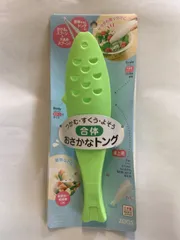 新品マーナおさかなトングのサムネイル