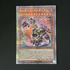 ペリーセリオンズイレギュラー　プリズマ2枚セット 2026年最新】セリオンズイレギュラー プリズマの人気アイテム - メルカリ