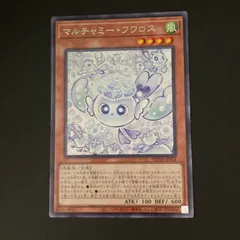 2026年最新】マルチャミー・フワロスの人気アイテム - メルカリ