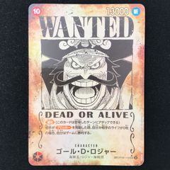 ゴール・D・ロジャー 手配書 美品 - メルカリ