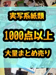 スーパーダンガンロンパ2 アニメイト 特典 イラストカード 2点まとめ