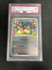 PSA10】ポケモンカード レックウザ(フレンドボールミラー) 127/193 3連