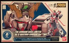 반다이 RG RX-0 유니콘 건담 VerTWC 건담 베이스 한정 1/144