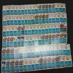 hya863 100枚セット ポケカ　ヤブクロン / ダストダス
　大量セットまとめ売りTrubbish / Garbodorのサムネイル