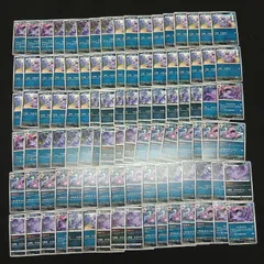 hya851 100枚セット ポケカ　ベトベター / ベトベトン
　大量セットまとめ売りGrimer / Mukのサムネイル