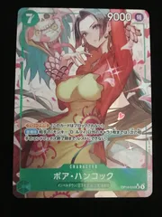 ワンピース カードゲーム ワンピ  ボア・ハンコック［パラレル］（lack）  SR OP16-032 ブースターパック 決戦の刻 トレカ TCG 248