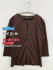 oeillet カーディガン/ボレロ M ブラウン 無地 刺繍 ショート丈 半端袖 レディースのサムネイル