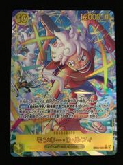 ワンピース モンキー・D・ルフィSEC-P EB04-061シークレットパラレル
