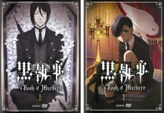 2026年最新】黒執事 dvd 全巻の人気アイテム - メルカリ