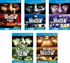 2026年最新】猿の惑星 [Blu-ray]の人気アイテム - メルカリ