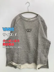 VANS バンズ スウェット F グレー スウェット 無地 長袖 コットン レディースのサムネイル