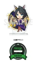 フジキセキ ウマ娘 プリティーダービー きゃらふぃーゆアクリルスタンド ストーリーイベントセレクション Vol.3 フジキセキ グッズ グッズ アクスタ アクリルスタンドのサムネイル