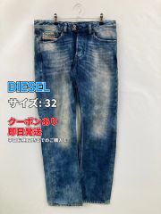 DIESEL D-STRUKT ホワイトデニム 赤耳 セルビッジ スリム W32 - メルカリ