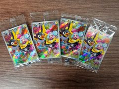 【未開封】ナンジャモのカイデン 4パック