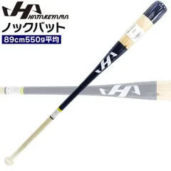 ノックバット HATAKEYAMA ハタケヤマ 89cm550g平均 ネイビー メイプルのサムネイル